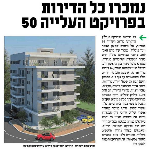 פרסום 1