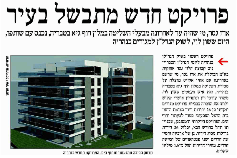 פרסום 3