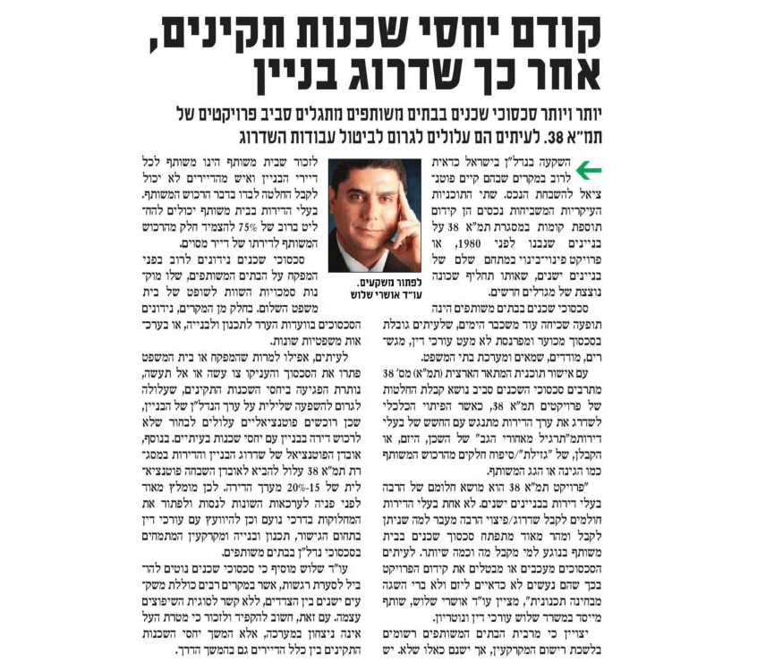 ללא שם